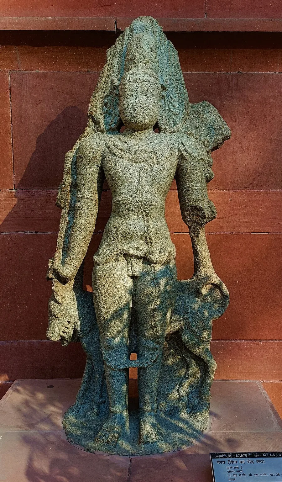 भैरव की मूर्ति